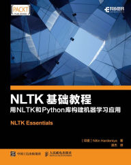 Title: NLTK??????: Chinese Edition, Author: Posts & Telecom Press