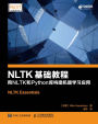 NLTK??????: Chinese Edition