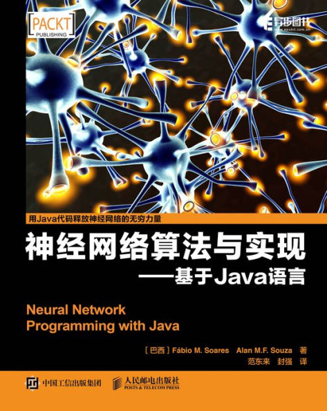 ???????Java??: Chinese Edition