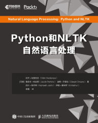 Title: Python?NLTK????????: Chinese Edition, Author: Posts & Telecom Press