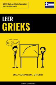 Title: Leer Grieks - Snel / Gemakkelijk / Efficiënt: 2000 Belangrijkste Woorden, Author: Pinhok Languages