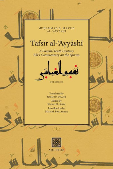 Tafsīr al-ʿAyyāshī: A Fourth/Tenth Century Shīʿī Commentary on the Qurʾan (Volume 3)
