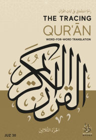 Title: The Tracing Qur'an: Word for Word Translation (Juz 30), Author: Ibn Daud