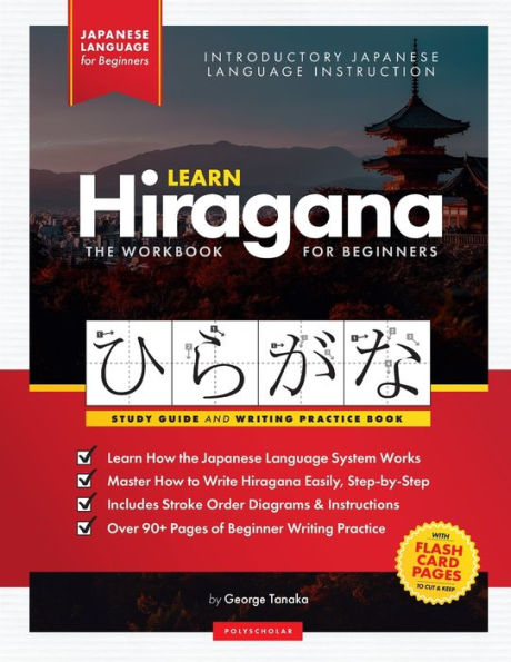 Learn Japanese Hiragana - the Workbook for Beginners: An Easy, Step-by-Step Study Guide and Writing Practice Book: Best Way to How Write Alphabet (Flash Cards Letter Chart Inside)