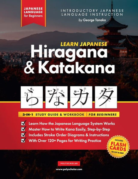 Learn Japanese for Beginners - the Hiragana and Katakana Workbook: Easy, Step-by-Step Study Guide Writing Practice Book: Best Way to How Write Alphabet of Japan (Flash Cards Letter Chart Inside)