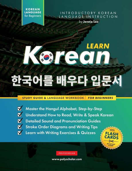 Learn Korean - the Language Workbook for Beginners: An Easy, Step-by-Step Study Book and Writing Practice Guide Learning How to Read, Write, Talk using Hangul Alphabet (with FlashCard Pages)