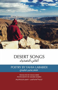 Title: Desert Songs: Poetry by Yahia Lababidi, Author: Yahia Lababidi