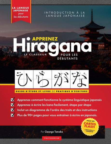 Apprenez le cahier d'exercices Hiragana - Langue japonaise pour débutants: un guide d'étude facile & livre de pratique d'écriture : la meilleure façon d'apprendre japonais et comment écrire l'alphabet (cartes flash tableau des lettres)