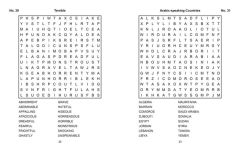 Alternative view 2 of 250 Word Search Puzzles: 250 Easy to Hard Wordsearch Puzzles for Adults