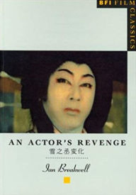 Title: An Actor's Revenge, Author: Ian Breakwell