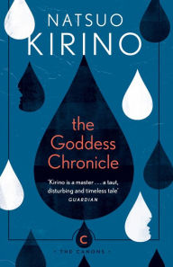 Title: The Goddess Chronicle, Author: Natsuo Kirino