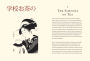 Alternative view 5 of The Book of Tea: Japanese Tea Ceremonies and Culture