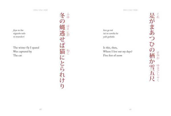 Haiku: Classic Japanese Short Poems