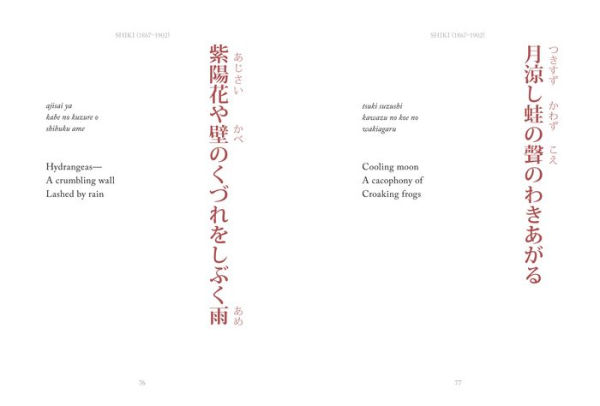 Haiku: Classic Japanese Short Poems