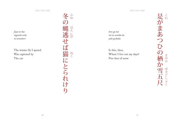 Haiku: Classic Japanese Short Poems