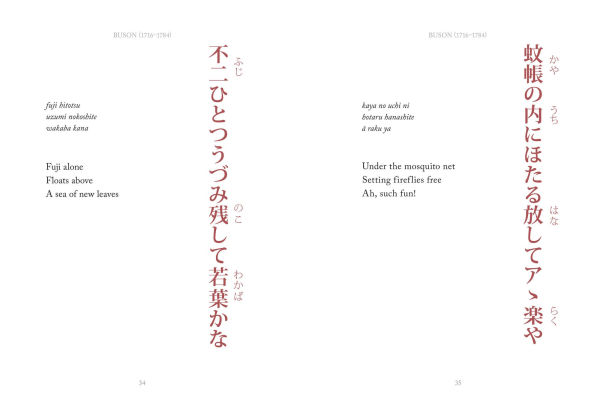 Haiku: Classic Japanese Short Poems