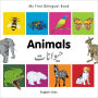 My First Bilingual Book-Animals (English-Urdu)