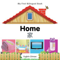 Title: My First Bilingual Book-Home (English-Chinese), Author: Milet Publishing