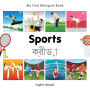 My First Bilingual Book-Sports (English-Bengali)