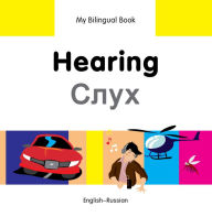 My Bilingual Book-Hearing (English-Russian)
