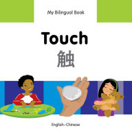 Title: My Bilingual Book-Touch (English-Chinese), Author: Milet Publishing