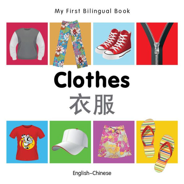 My First Bilingual Book-Clothes (English-Chinese)