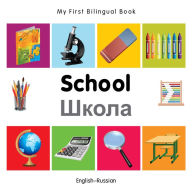 Title: My First Bilingual Book-School (English-Russian), Author: Milet Publishing