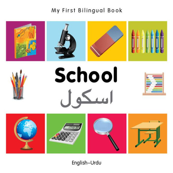 My First Bilingual Book-School (English-Urdu)