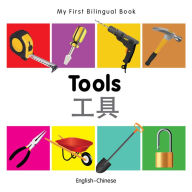 Title: My First Bilingual Book-Tools (English-Chinese), Author: Milet Publishing