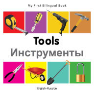 Title: My First Bilingual Book-Tools (English-Russian), Author: Milet Publishing