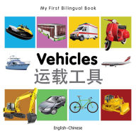 My First Bilingual Book-Vehicles (English-Chinese)
