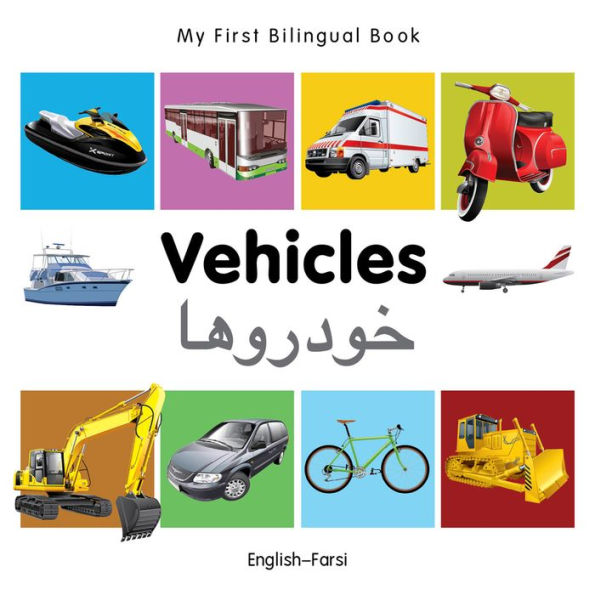 My First Bilingual Book-Vehicles (English-Farsi)