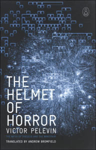 Title: The Helmet of Horror: The Myth of Theseus and the Minotaur, Author: Victor Pelevin