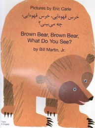 Title: Brown Bear, Brown Bear, What Do You See? (Farsi Edition), Author: Bill Martin Jr