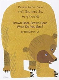 Title: Brown Bear, Brown Bear, What Do You See? (Gujarati Edition), Author: Bill Martin Jr