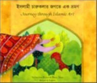 Title: Journey Through Islamic Art, Author: Na'ima bint Robert