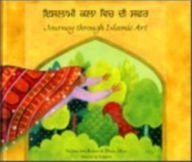 Title: Journey Through Islamic Art, Author: Na'ima bint Robert