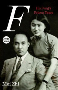 Title: F: Hu Feng's Prison Years, Author: Mei Zhi