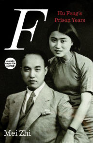 Title: F: Hu Feng's Prison Years, Author: Mei Zhi