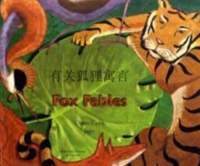 Fox Fables
