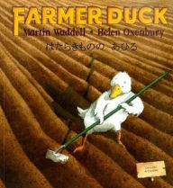 Title: Farmer Duck (Korean Edition), Author: Martin Waddell