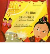 Title: Yeh-hsien (A Chinese Cinderella), Author: Dawn Casey