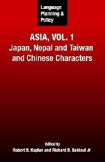 Language Planning and Policy in Asia Vol 1: Japan, Nepal and Taiwan and Chinese Characters