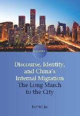 Discourse, Identity, and China's Internal Migration: The Long March to the City