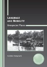 Title: Language and Mobility: Unexpected Places, Author: Alastair Pennycook