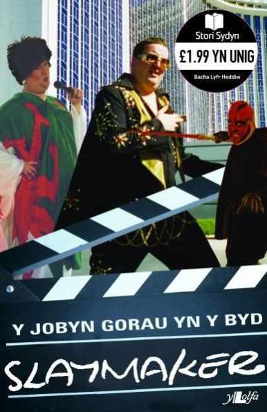 Cyfres Stori Sydyn: Y Jobyn Gorau yn y Byd