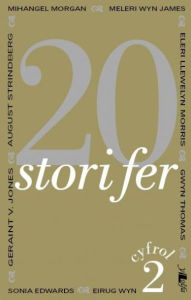 Title: 20 Stori Fer - Cyfrol 2: Cyfrol 2, Author: Emyr Llywelyn