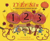 Title: Yi Er San: My First Chinese Rhymes, Author: Jie Mu