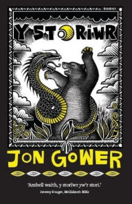 Title: Storïwr, Y, Author: Jon Gower