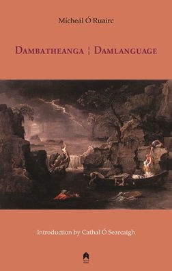Dambatheanga : Damlanguage